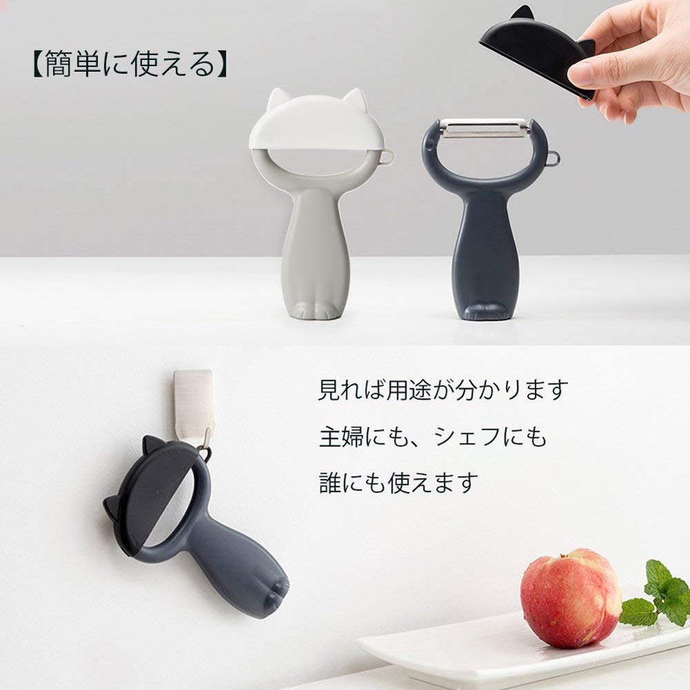 Kai Nyammy Cat Peeler with Made in DH2720 Hat-Shaped Cover, Japan,