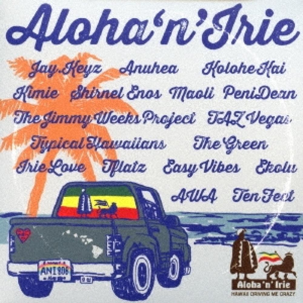 

Aloha N Irie Hawaii зводить мене з розуму