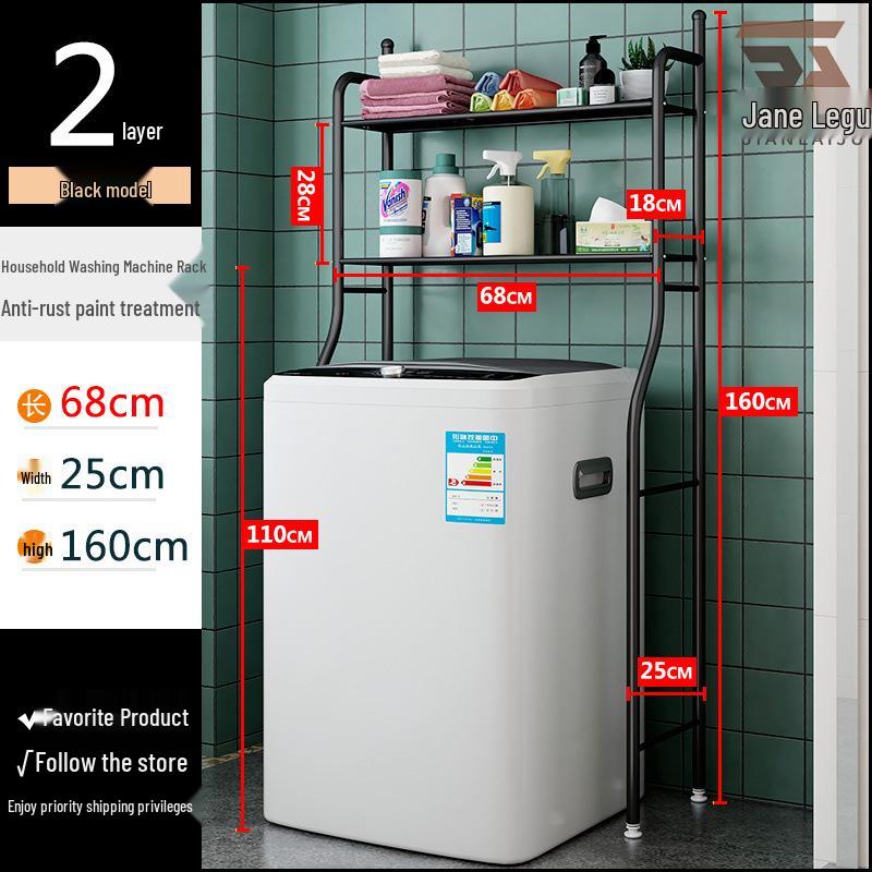 Bathroom Storage Rack, No-Drill, Floor-Standing, for Toilet & Washing Machine Areas
