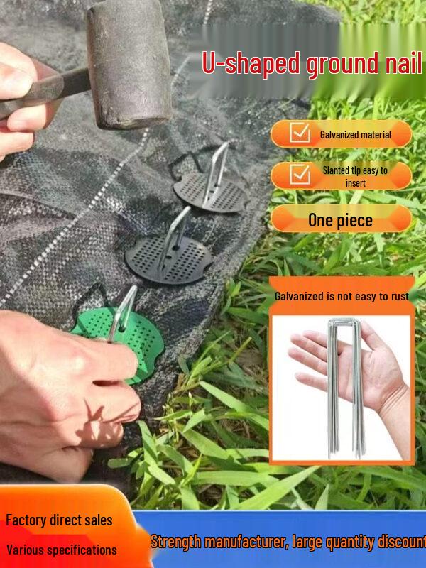 Reinforced U-Shaped Garden Staples