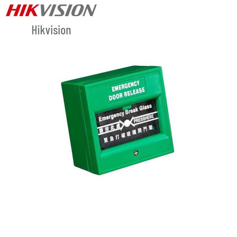 HIKVISION DS-K7PEB Emergency Exit Glass Break Release Button