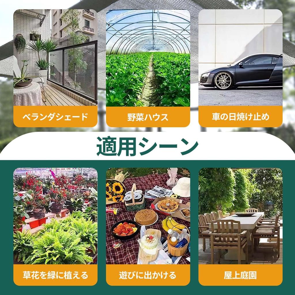 Chen Yang Xiaoten Shade Sunshade for Outdoor Agriculture and Polyethylene UV Perfect for and Sizes Include and Netting, 4M8M, Gardening, Gray,