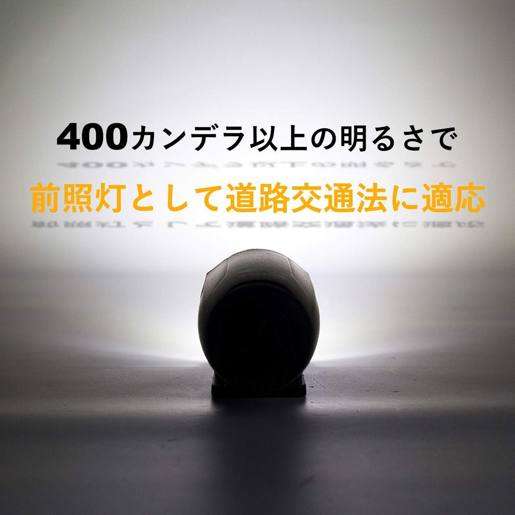 SERFAS Light Starter 80 80 Lumens Front Light 29311 SL-80