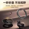 Stiger Car Mount Phone Holder Magnetic Suction Holder Car Navigation Bracket Magsafe Suction Cup Type Central Control Panel Universal