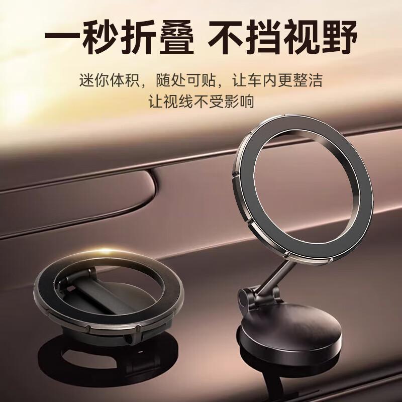 Stiger Car Mount Phone Holder Magnetic Suction Holder Car Navigation Bracket Magsafe Suction Cup Type Central Control Panel Universal
