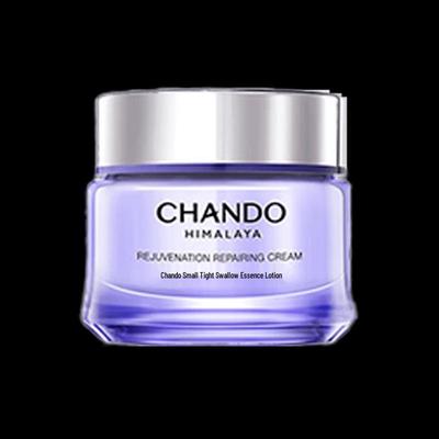 Little Purple Bottle Repair Essence Cream