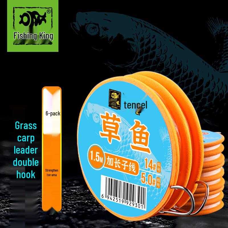 Diaoyu Wang Iseama Barbed Double Hook Pre-Tied Leader Line (6 Sets)