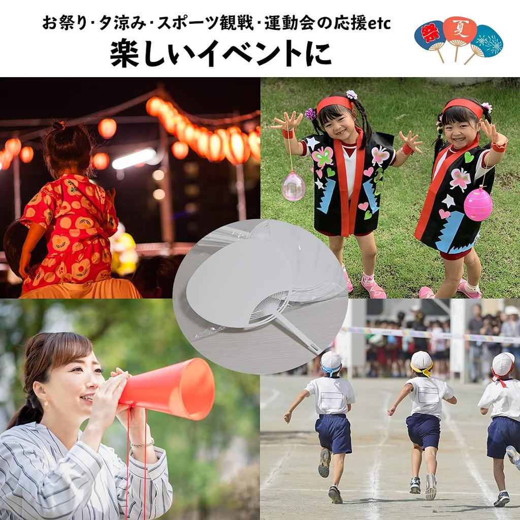 Plain White Fan Set of Regular Size for Handmade Use Japanese-made 30, (width 242mm, Height 344mm)