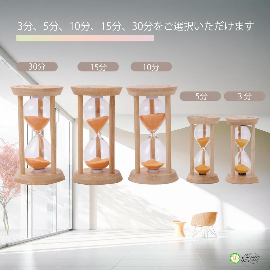 Rubonarie Sanduhr, Holz Schreibtisch-Timer, Sanduhr als Innendekoration (Orange, 5 Minuten)