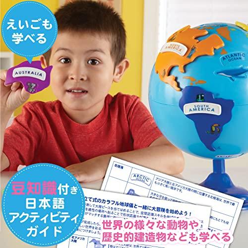 Learning Resources Globe Puzzle, Suitable for Ages 3 and Up, First Globe, LER7735 (Authentic Product)