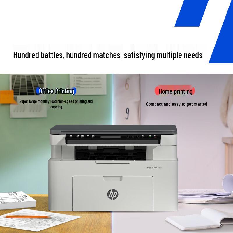 HP 116w Multifunction Wireless Laser Printer CN Plug (adapter Included)