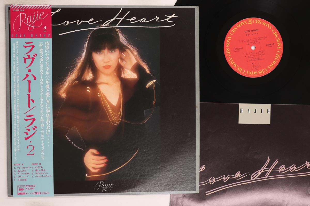 

LP Record RAJIE - Love Heart 25AH663 CBS SONY 1978 Japan Obi Japanese Pop/Rock Used