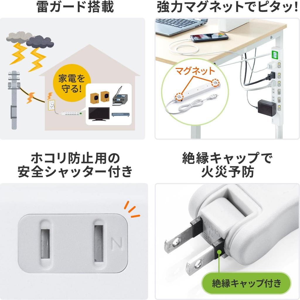 [Featured on Mezamashi TV] Sanwa Direct Watt Checker Power Strip, Power Consumption Measurement, 6 Outlets, 1.5m, Individual Switches, Surge Protectio