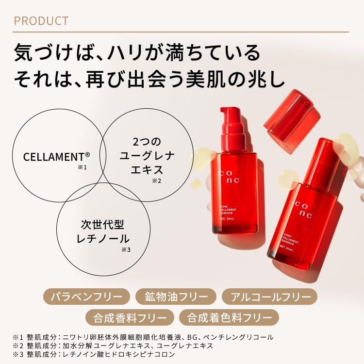 CONC Cerament Essence Retinol Pore Genetisk Cellekultur Gave 30 ml, Neste Generasjons Formel, Oppstrammende, Lysnende, Pleie, Anti-Aldring Pleie, Forskning,