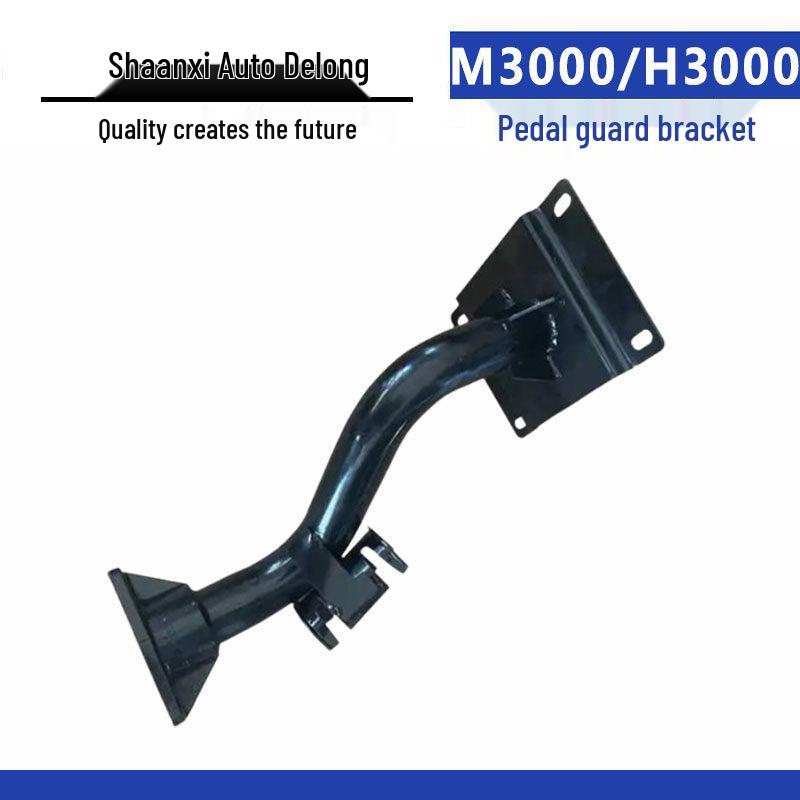 Pedal Guard Bracket Footrest Support for Shacman Delong M3000/H3000 Standard