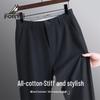 Futing Men's 100% Cotton Straight Leg Casual Business Pants