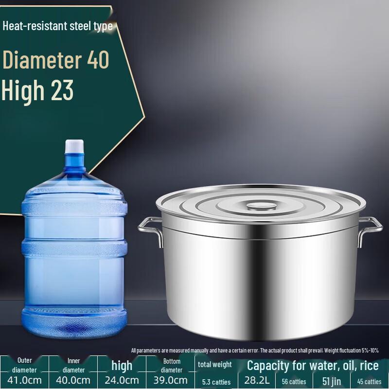 Jun Ding Ying Commercial Stainless Steel Soup Pot