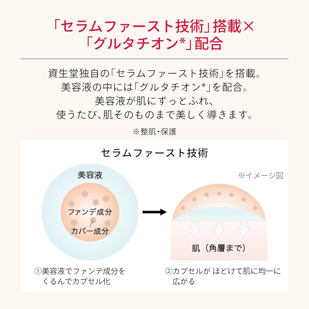 Majolica Majorca Essence Liquid EX Bright Glow Coral Pink 15 24ml SPF30 PA+++ Foundation Liquid Fragrance-Free Pore Covering Radiance