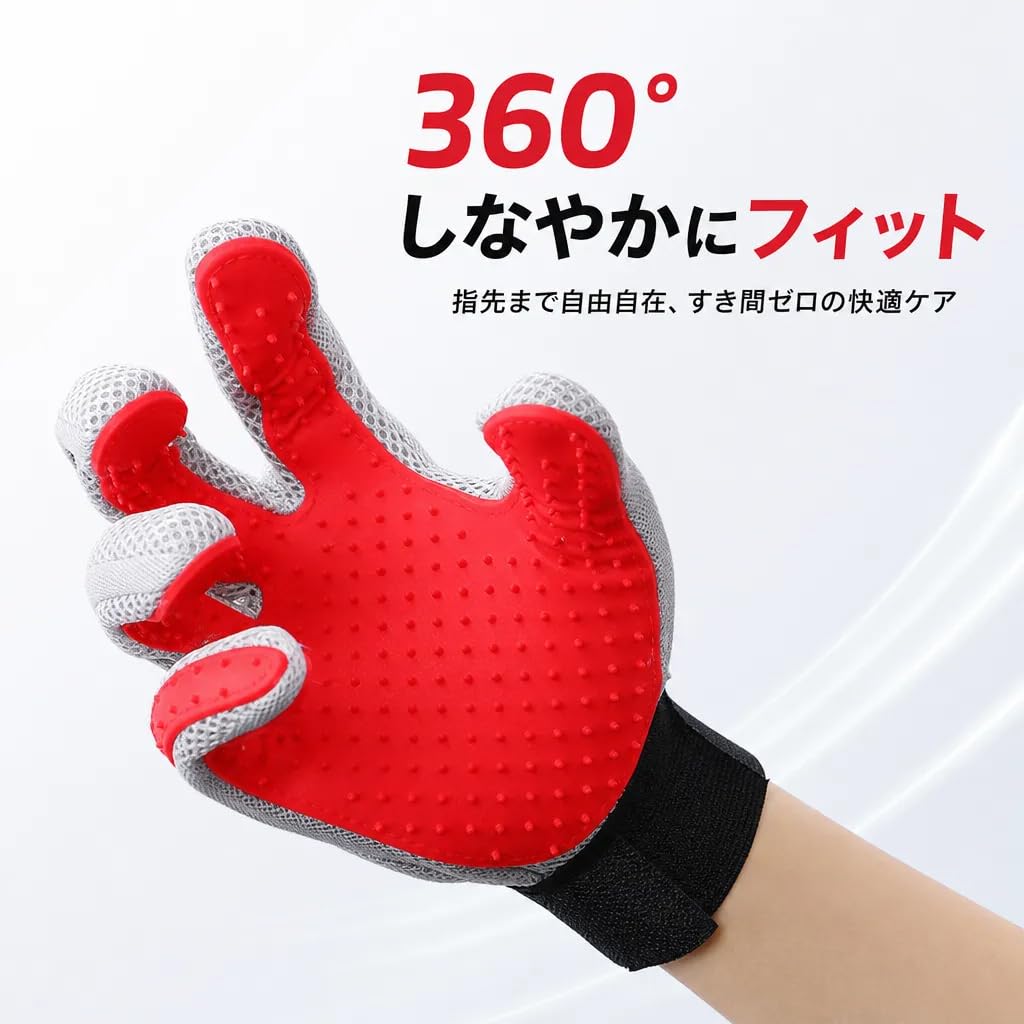 Pet Gloves for Cats and Dogs Brush 1 Pair Removes Loose Hair and Soft Massage No Brush Cleaning Tool - Type, Set, Fraying, Silicone, Effect, Washable,