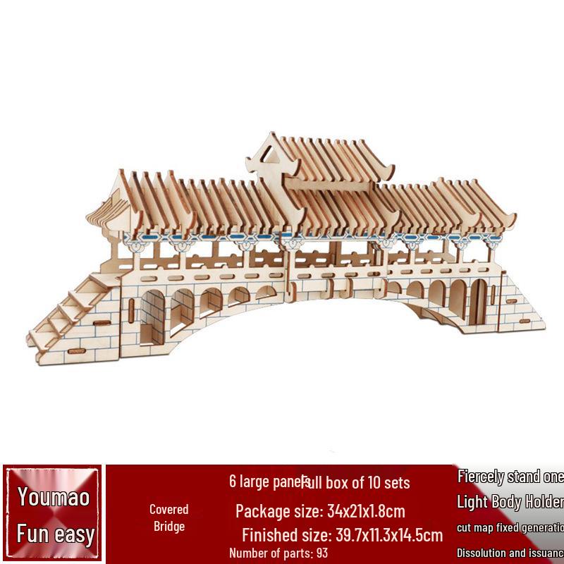 

Храм Ханьшань 3D DIY Пазл: Образовательная модель здания для детей и взрослых