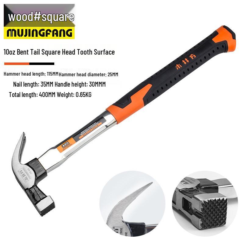 Mujingfang Multifunctional Woodworking Sledgehammer and Nail Puller