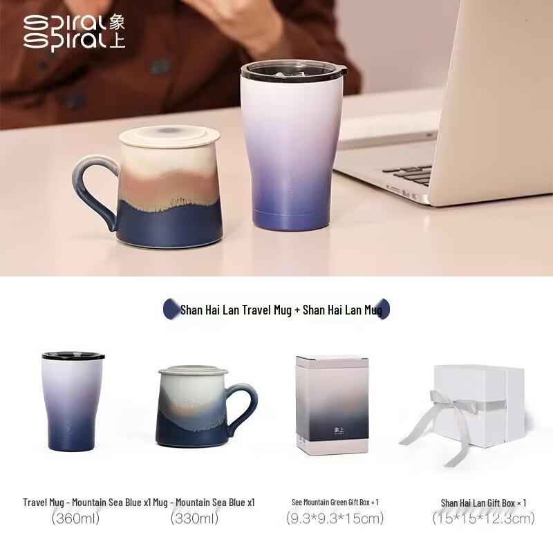 Xiangshang 2026 Stainless Steel Travel Mug Set