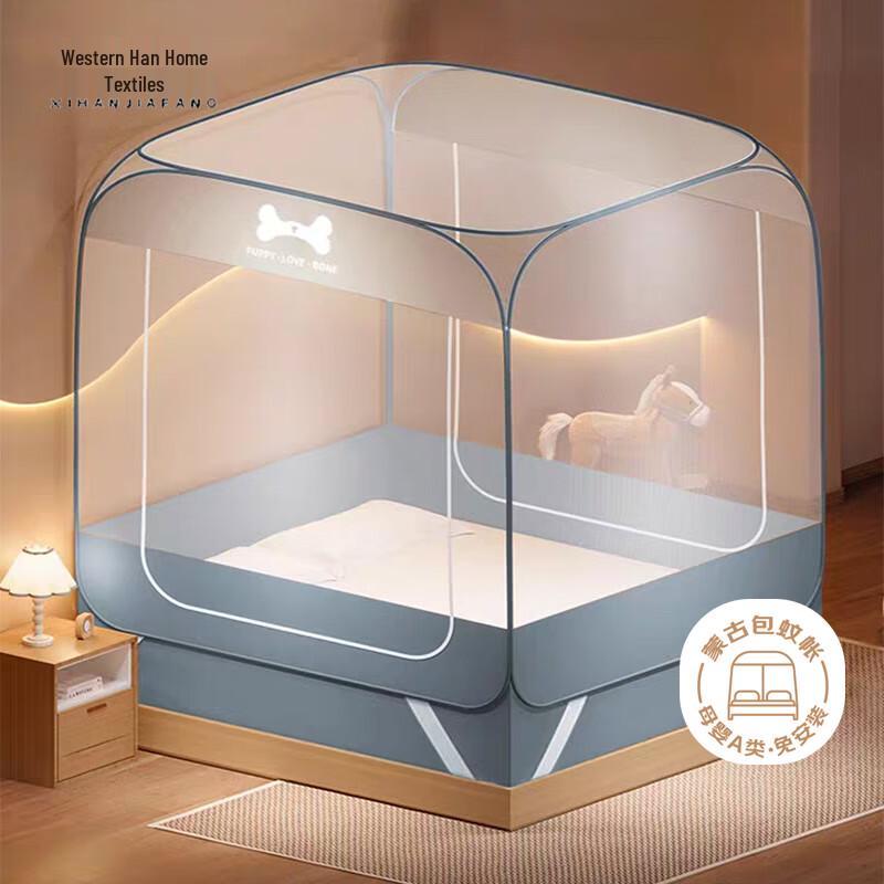 XIHAN A-Class Instant Pop-up Yurt Mosquito Net 1.8x2m