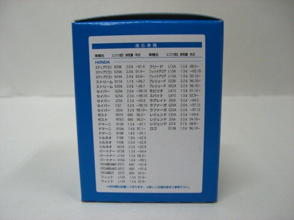 FILTEC Oil Filter [Honda/Isuzu Series] HO-2