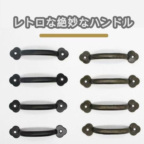 BLOOPIC Mini Pull Handles, Zinc Alloy Arched Reinforced Box Handles, Antique Style, Universal Retro Design, with Screws, Furniture Drawer Handles, Har