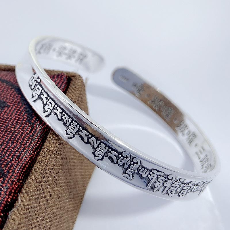 

Ретро Простой Китайский Сердца Санскрит Древний Санскрит Садес Серебряный Браслет