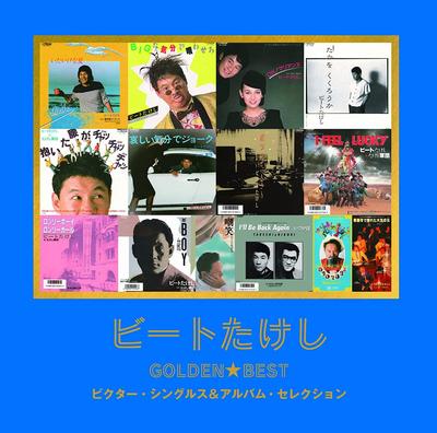 CD BEAT TAKESHI BEAT TAKESHI TAKESH Golden Best Beat TakeshiVictorS VICL63423 Victor Japan ObiJapanischer PopRock Gebraucht