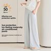 Pupu Maternity Wide-Leg Sun Protection Pants - Spring/Summer Lightweight Loose-Fit Casual Wear