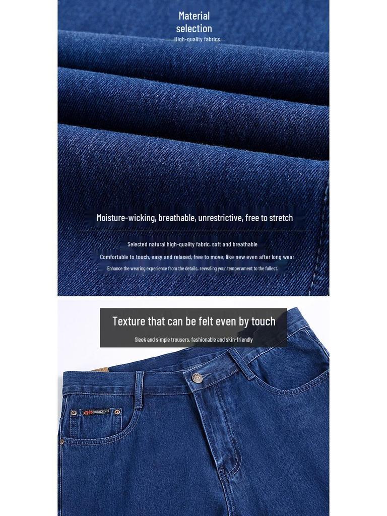 2026 Summer Men's Loose Straight-Leg Cotton Jeans - Middle-Aged Dad's Casual Wear