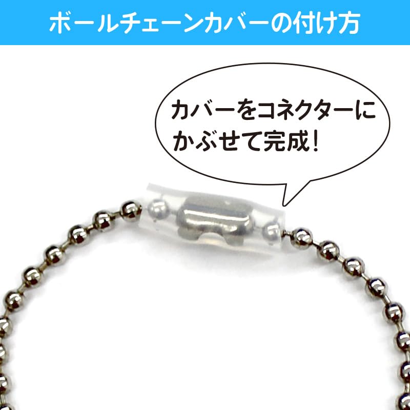 Coade CONC CO406 Ball Chain Cover Slim