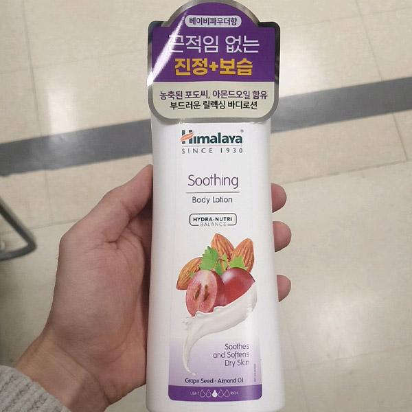 Himalaya Soothing Herbal Body Lotion 400ml