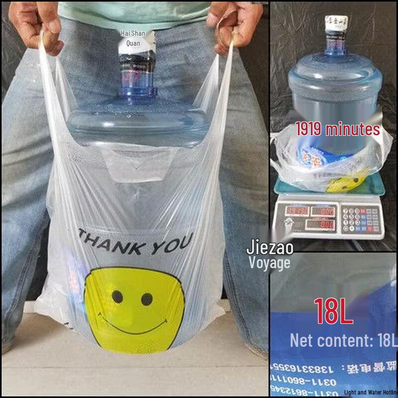 Anfeng Gul Smiley Ansikte Förtjockad Plastkasse
