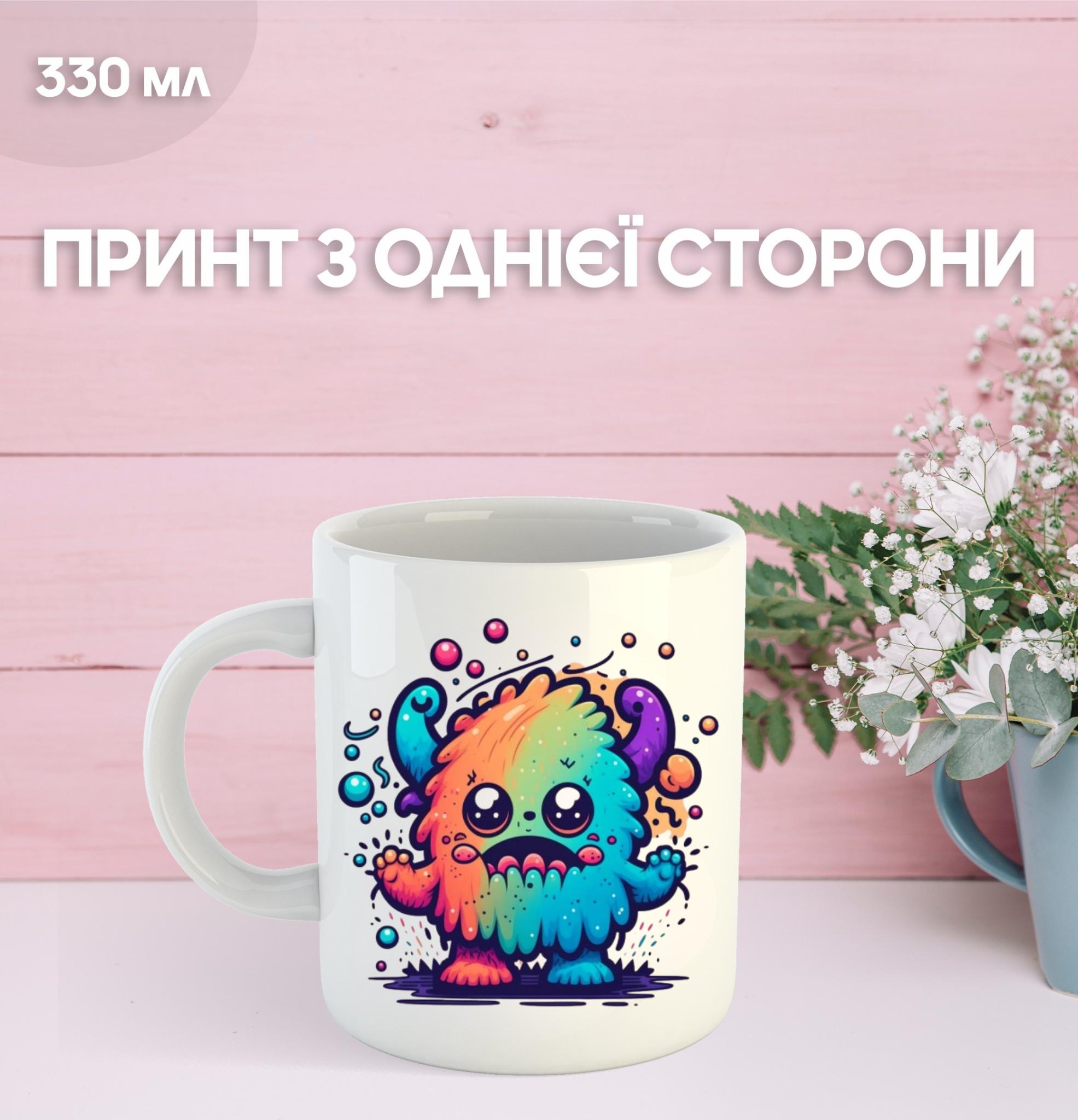 

Кружка Мої Співаючі Монстри травень сингінг монстер з принтом керамічна чашка My Singing Monsters 330 мл 9.5 білий