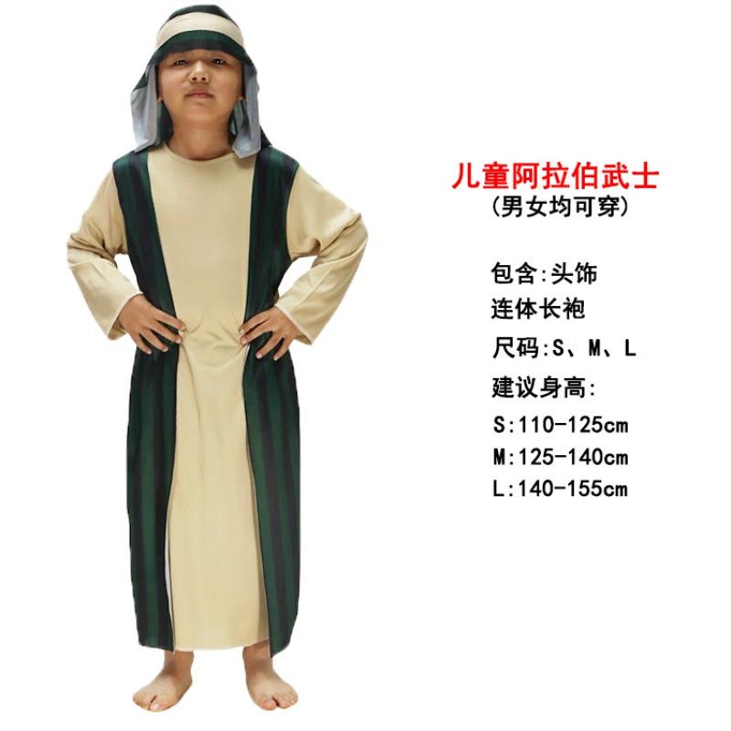 Children's day boy prince show costume cos girl princess robe