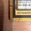 Used [Out of print] One Piece Carddass Hyper Battle C24 Buggy Treasure Obsession Holo