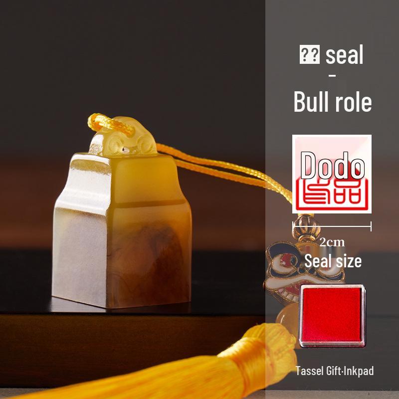 Personalized Name Seal: Calligraphy & Painting with Engraving for Children and Students