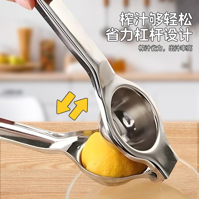 Manual Citrus Juicer Stainless Steel Hand Press Lemon Orange Grapefruit Home Kitchen Bar Baby Food