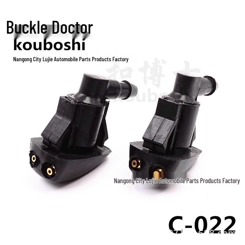 

Geely Emgrand EC7 Vision GC7 Seaview SC7 Форсунка омывателя лобового стекла - Цилиндрическая медная форсунка Button Master