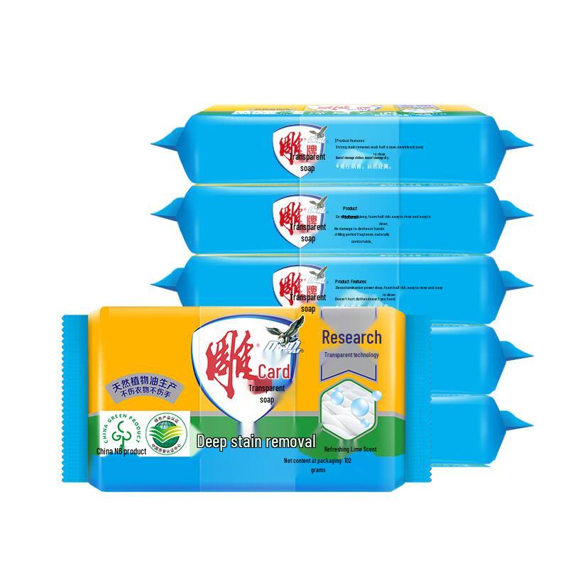 Diaopai Refreshing Lime Scent Transparent Soap