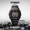 Casio G-Shock DW-5000R-1A Digital Square Resin Band Black