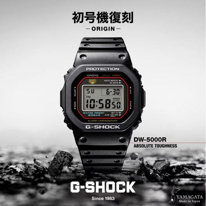Casio G-Shock DW-5000R-1A Digital Square Resin Band Black