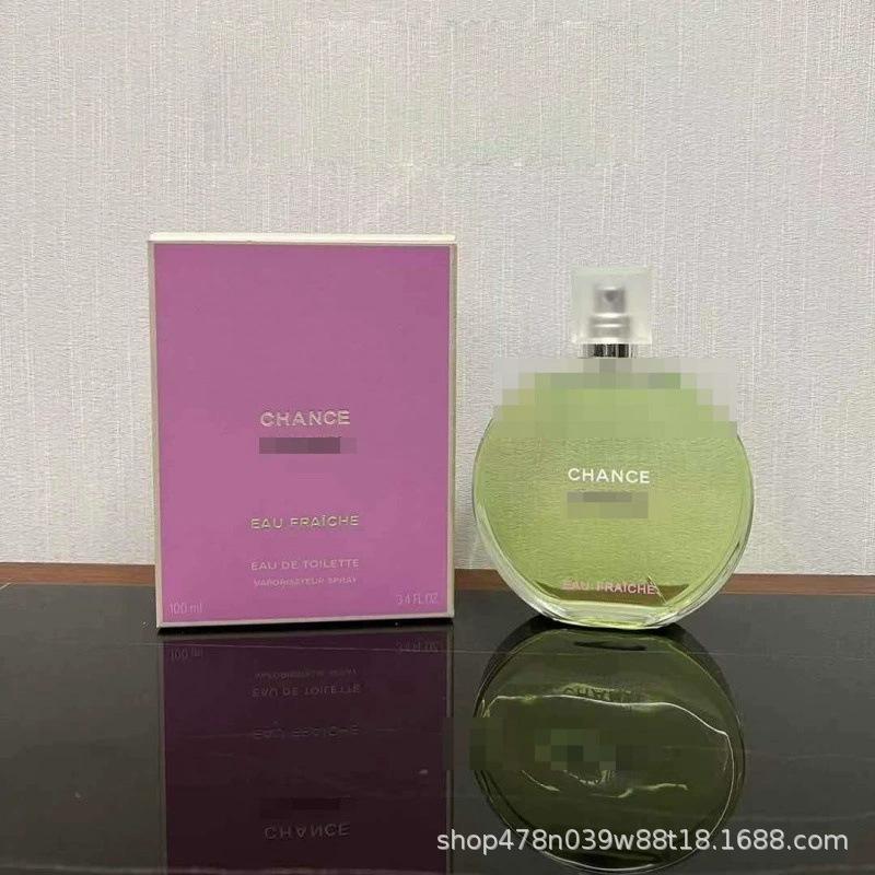 Yellow-green powder Encounter Aromatherapy Perfume Gift Box Lasting Fragrance Eau de Perfume Birthday Gift Box
