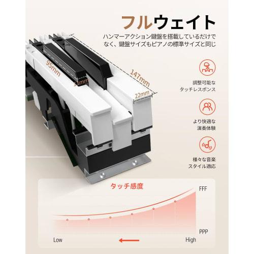 Donner DDP-80 Digital Piano, 88 Keys, Hammer Cushion Keyboard, 3 Pedals, Stand, Adapter, Japanese Instruction Manual, Natural Brown