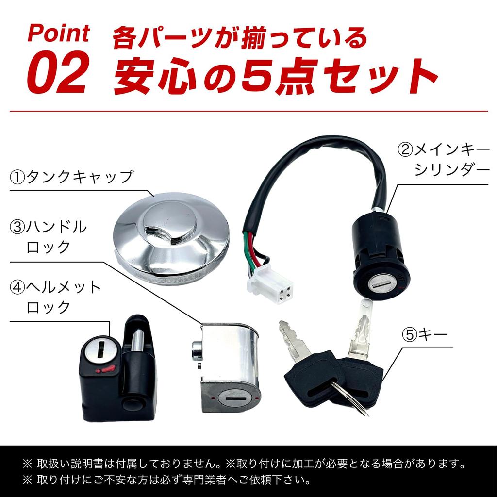 Crown Doris Universal Gas Tank Cap Set of 5 for Honda Monkey Gorilla Cub