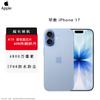 Apple IPhone 17 (CN-version)