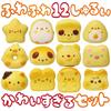 Fluffy Bread Squeeze Set of Sponge Animal Toys, 12, Low-Rebound [Fluffy Bread]
